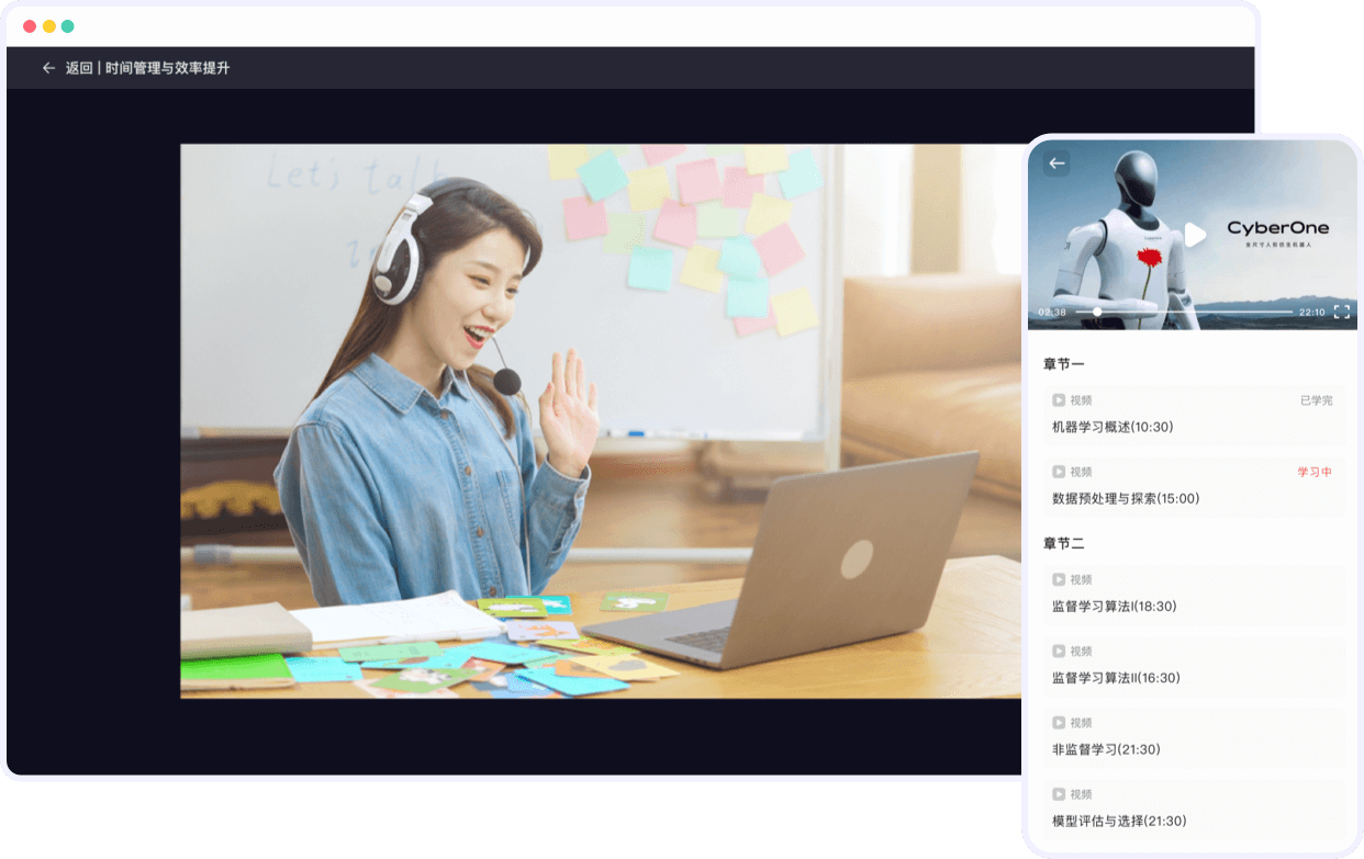 音视频学习